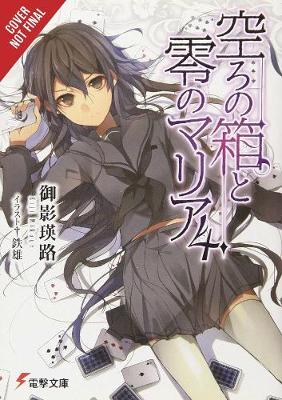 Book cover for The Empty Box and Zeroth Maria, Vol. 4 (light novel)
