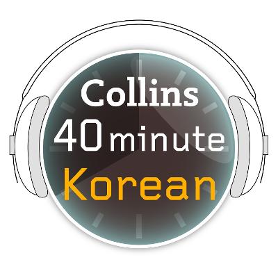 Book cover for 40 Minute Korean