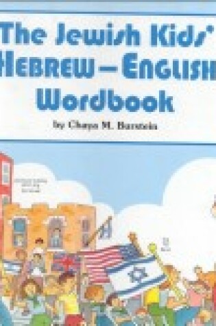 Cover of Jewish Kids' Hebrew-English Wordbook