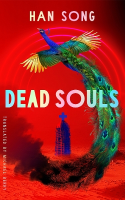 Cover of Dead Souls