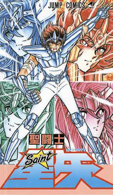 Cover of Knights of the Zodiac (Saint Seiya), Vol. 19