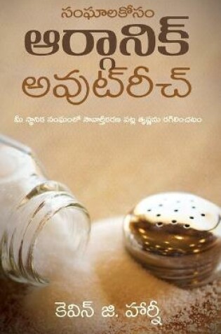 Cover of Organic Outreach for Churches - Telugu