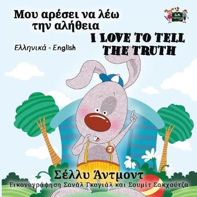 Book cover for I Love to Tell the Truth (Greek English Bilingual Book)