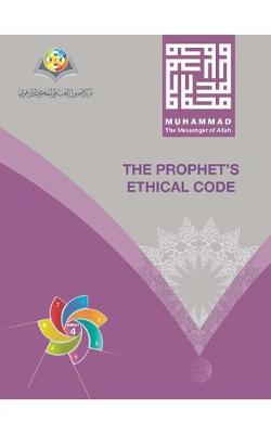 Book cover for Muhammad The Messenger of Allah The Prophet's Ethical Code Softcover Edition