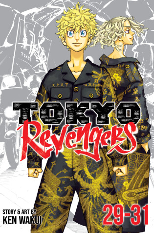 Cover of Tokyo Revengers (Omnibus) Vol. 29-31