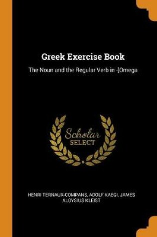 Cover of Greek Exercise Book