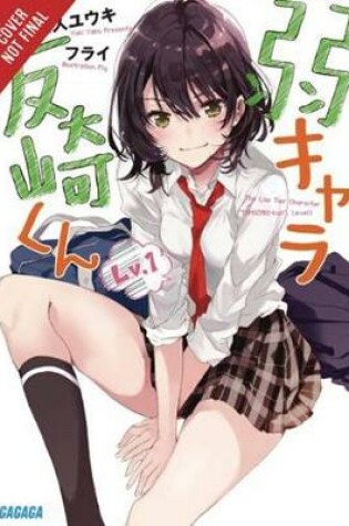 Cover of Bottom-tier Character Tomozaki, Vol. 1 (light novel)