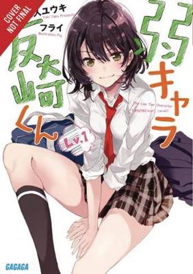 Book cover for Bottom-tier Character Tomozaki, Vol. 1 (light novel)