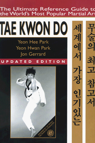 Cover of Tae Kwon Do