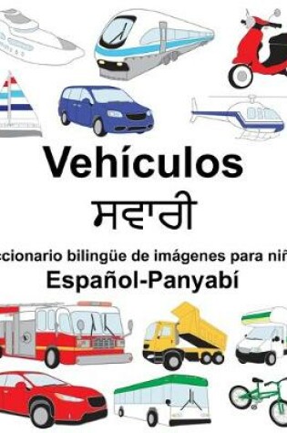 Cover of Español-Panyabí Vehículos/&#2616;&#2613;&#2622;&#2608;&#2624; Diccionario bilingüe de imágenes para niños