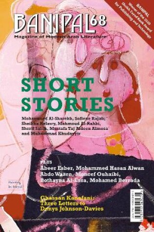 Cover of Banipal – Short Stories