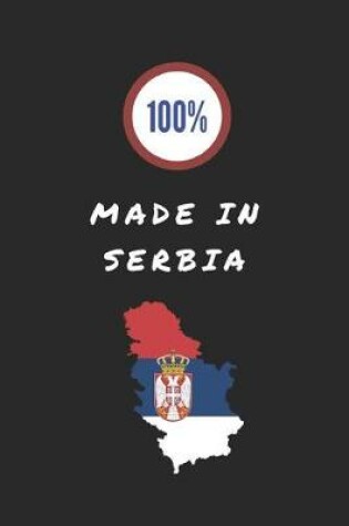 Cover of 100% Made in Serbia