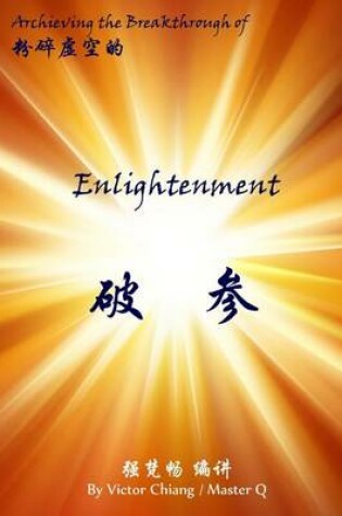 Cover of Achieving the Breakthrough of Enlightenment