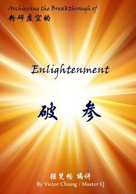 Book cover for Achieving the Breakthrough of Enlightenment