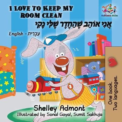 Book cover for I Love to Keep My Room Clean (Bilingual Hebrew Book for Kids)