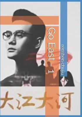 Book cover for Go East - 1