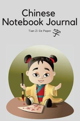 Book cover for Chinese Notebook Journal Tian Zi Ge Paper