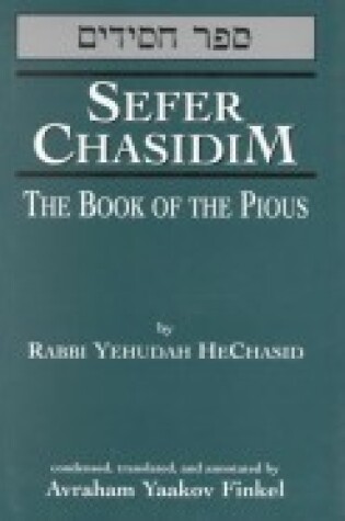 Cover of Sefer Chasidim
