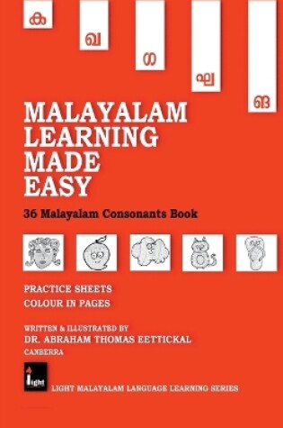 Cover of Malayalam Learning Made Easy