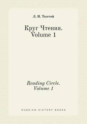 Book cover for Reading Circle. Volume 1