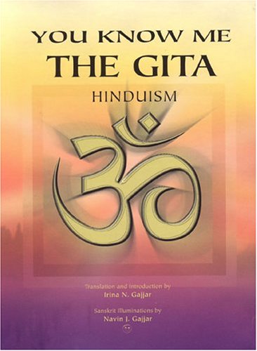 Cover of You Know Me the Gita