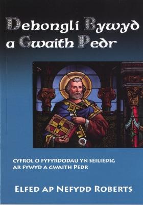 Book cover for Dehongli Bywyd a Gwaith Pedr