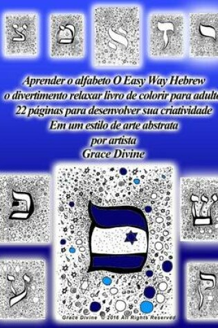 Cover of Aprender o alfabeto hebraico, a facil maneira divertida e relaxante livro de colorir para adultos 22 paginas para desenvolver sua criatividade Em um estilo de arte abstrata pelo artista Grace Divine