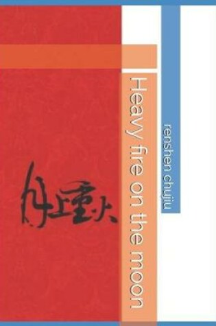 Cover of Heavy Fire on the Moon