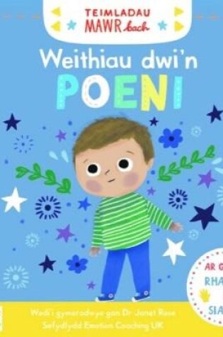 Cover of Cyfres Teimladau Mawr Bach: Weithiau Dwi'n Poeni