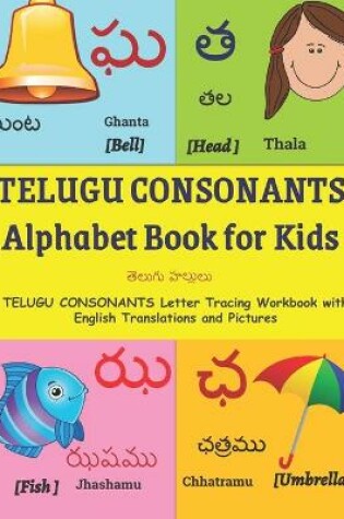 Cover of TELUGU CONSONANTS Alphabet Book for Kids
