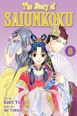 Cover of The Story of Saiunkoku, Volume 8