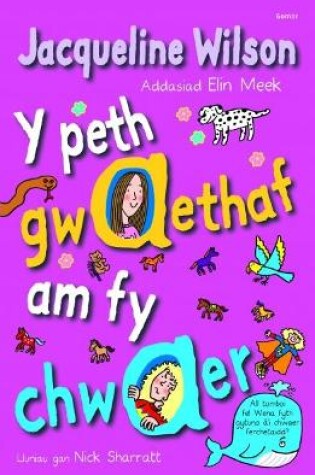 Cover of Peth Gwaethaf am fy Chwaer, Y