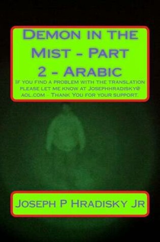 Cover of Demon in the Mist - Part 2 - Arabic