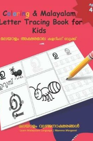 Cover of Coloring & Malayalam Letter Tracing Book for Kids