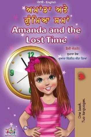 Cover of Amanda and the Lost Time (Punjabi English Bilingual Children's Book - Gurmukhi)