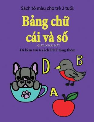 Cover of Sách tô màu cho trẻ 2 tuổi. (Bảng chữ cái và số)