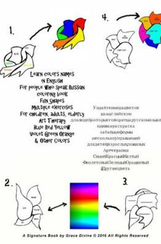 Cover of Learn Colors Names in English for People Who Speak Russian Coloring Book Fun Shapes Multiple Exercises for Children, Adults, Elderly Art Therapy Blue Red Yellow Violet Green Orange & Other Colors