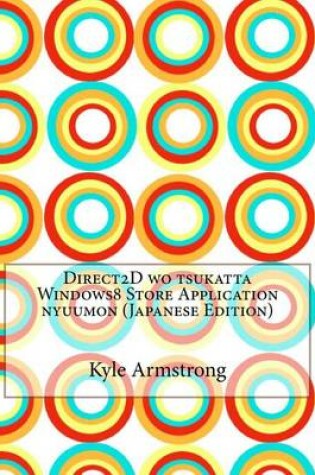 Cover of Direct2d Wo Tsukatta Windows8 Store Application Nyuumon (Japanese Edition)