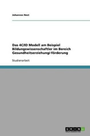Cover of Das 4C/ID Modell am Beispiel Bildungswissenschaftler im Bereich Gesundheitserziehung/-foerderung