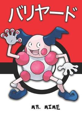 Book cover for Mr. Mime