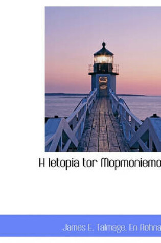 Cover of H Ietopia Tor Mopmoniemoy