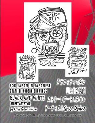 Book cover for FOR JAPAN IN JAPANESE GRAFFITI MODERN DRAWINGS BLACK AND WHITE STREET ART STYLE by Artist Grace Divine