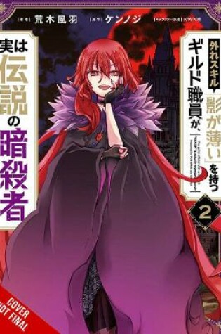 Cover of Hazure Skill: The Guild Member with a Worthless Skill Is Actually a Legendary Assassin, Vol. 2