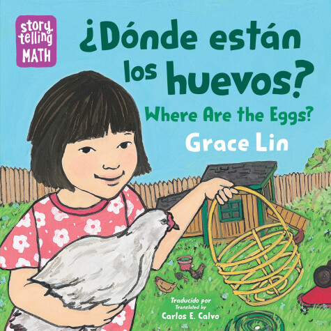 Book cover for ¿Dónde están los huevos? / Where Are the Eggs?