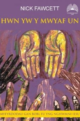 Cover of Hwn yw y Mwyaf Un