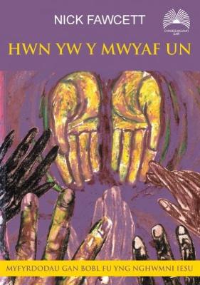 Book cover for Hwn yw y Mwyaf Un