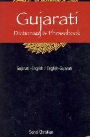 Cover of Gujarati-English / English-Gujarati Dictionary & Phrasebook