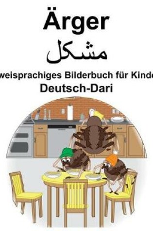 Cover of Deutsch-Dari Ärger/&#1605;&#1588;&#1705;&#1604; Zweisprachiges Bilderbuch für Kinder