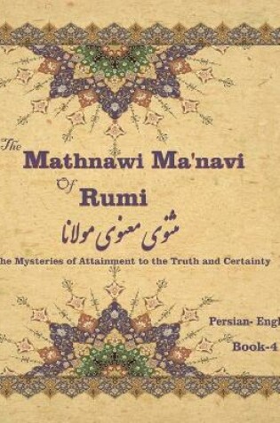 Cover of The Mathnawi Maˈnavi of Rumi, Book-4