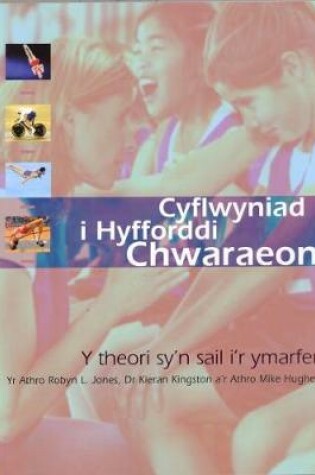 Cover of Cyflwyniad i Hyfforddi Chwaraeon